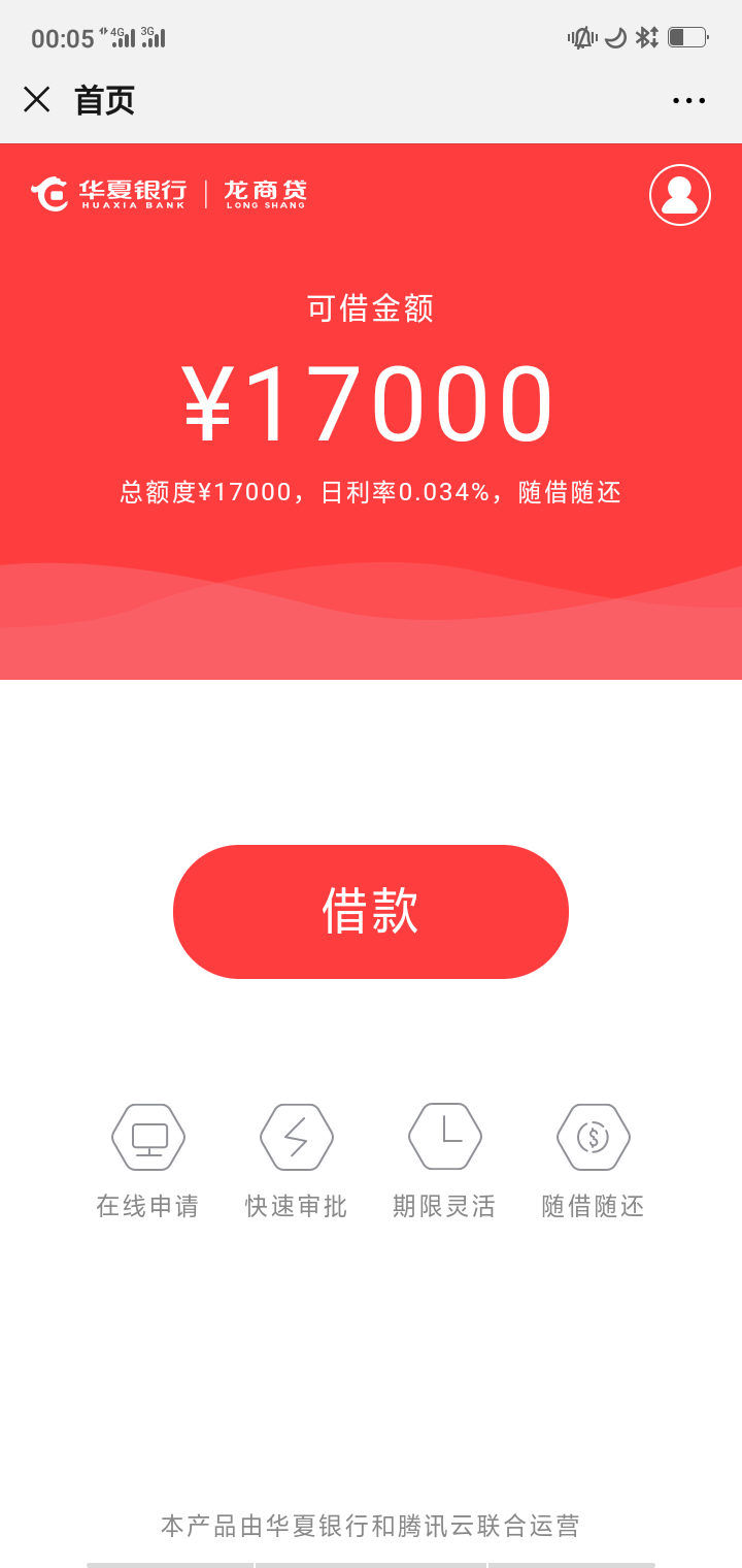 这是稳了么龙商

73 / 作者:下午去 / 