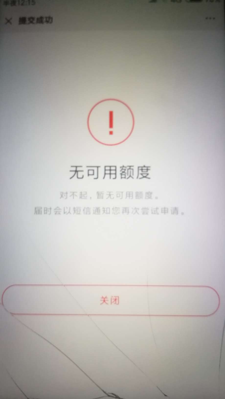 什么意思？

1 / 作者:cc菜菜 / 