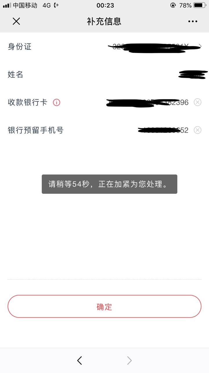 龙商是不是炸了，怎么一直都是这个

19 / 作者:cl1540211183 / 