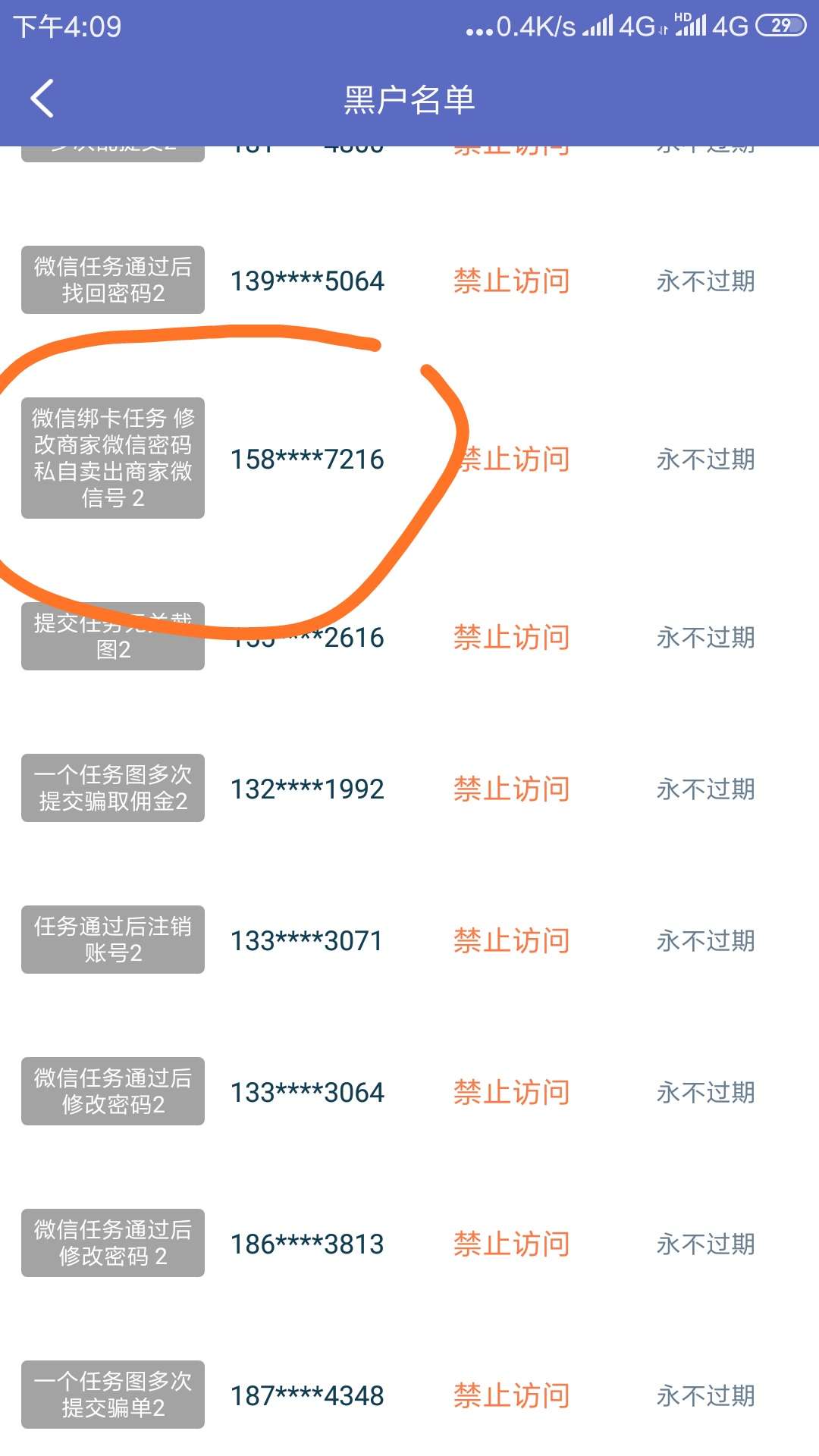 看到这个老哥真的是人才。多学学人家

83 / 作者:往后余生， / 