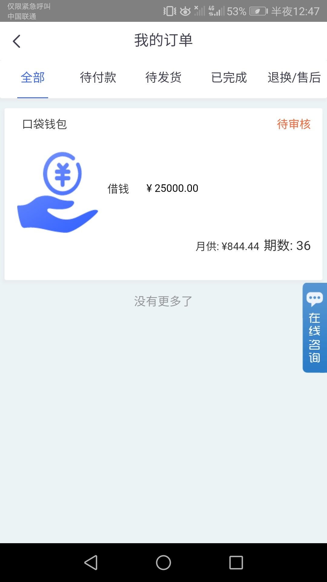口袋钱包，真口还是假口？

59 / 作者:一袁烟雨任平生 / 