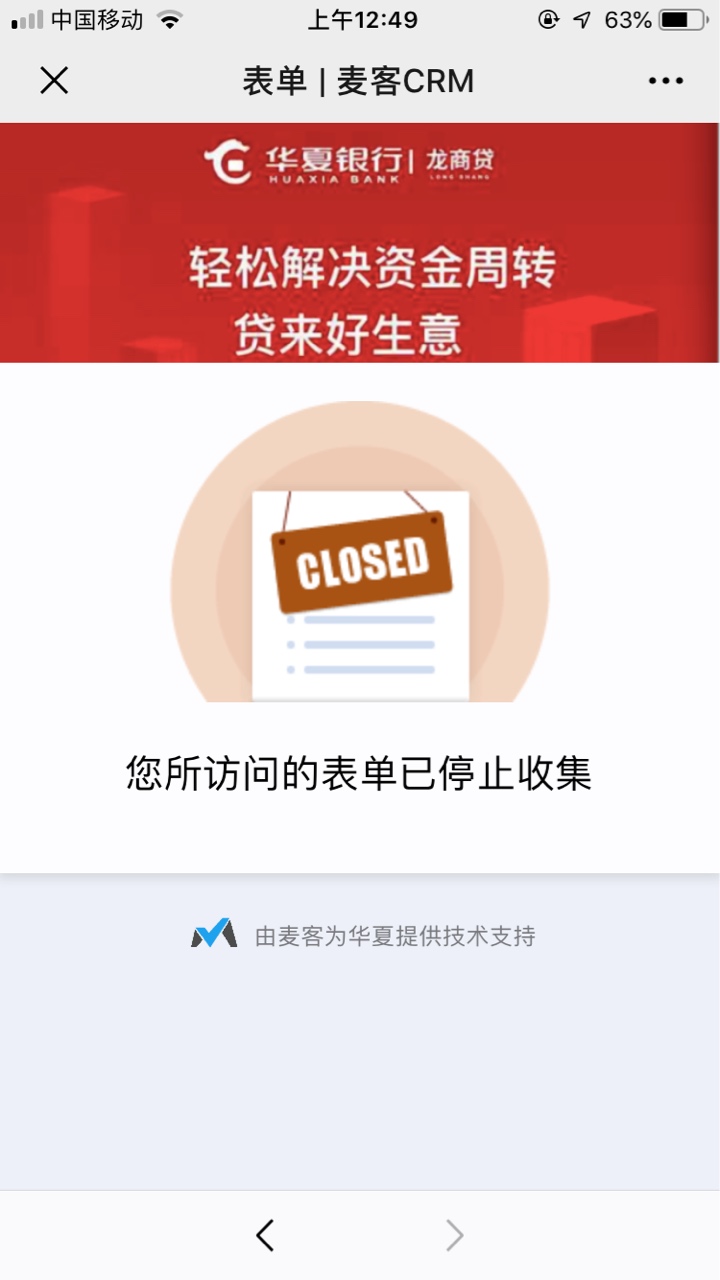刚来，又错过了？完尼玛哟

47 / 作者:ai1378728154 / 