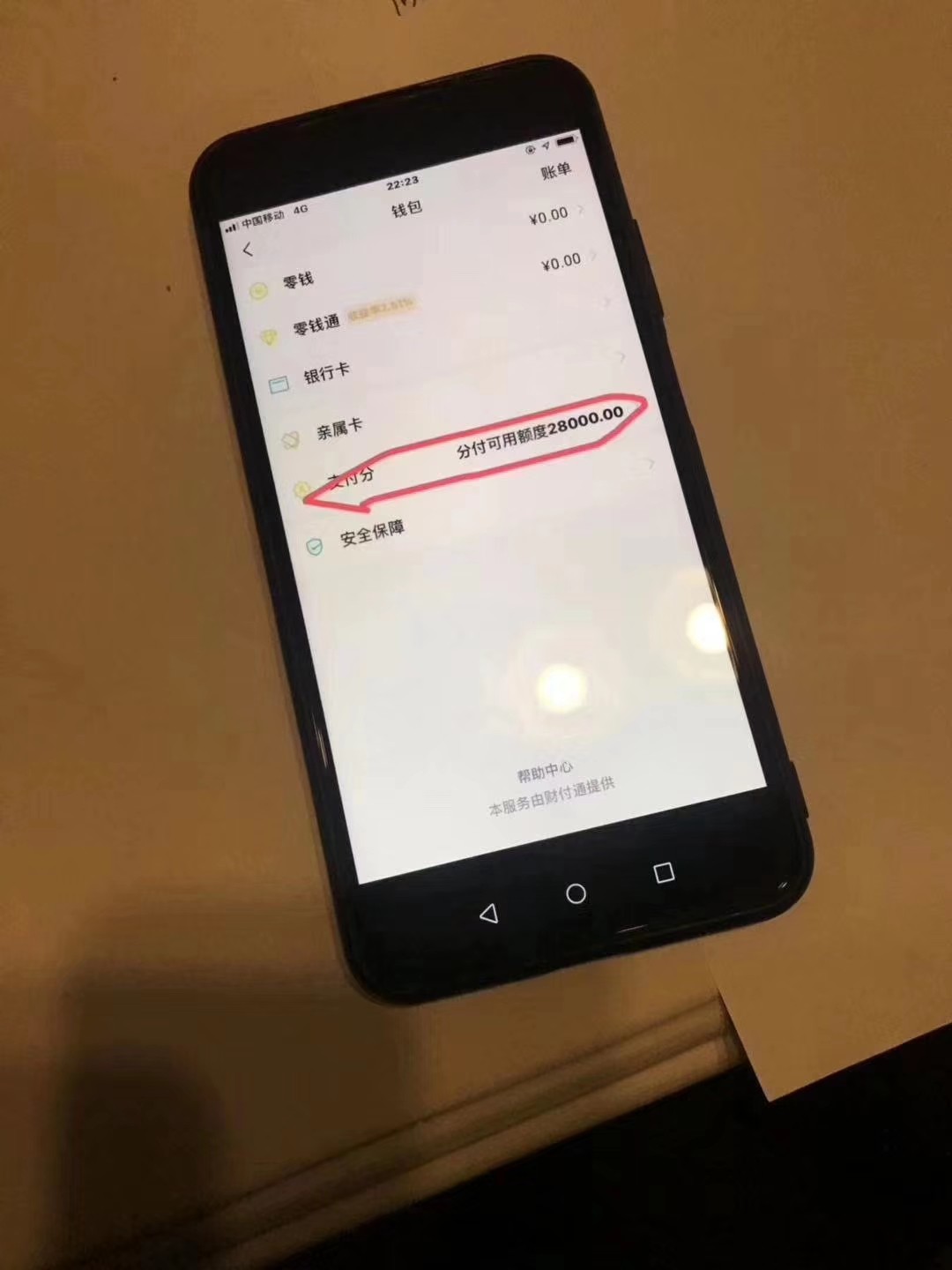 还可以额度

31 / 作者:不喜友 / 