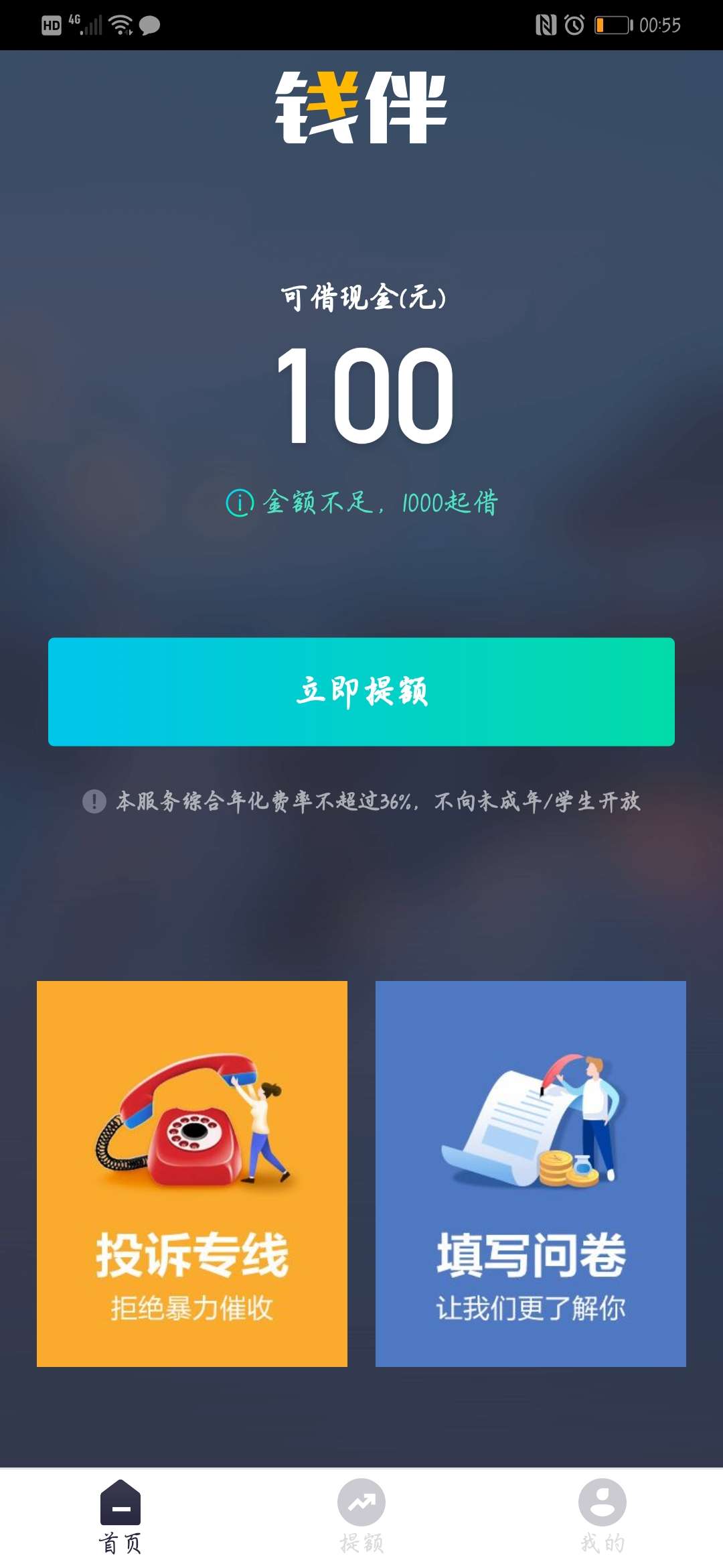 100，泥马的优秀

40 / 作者:撸神哥 / 