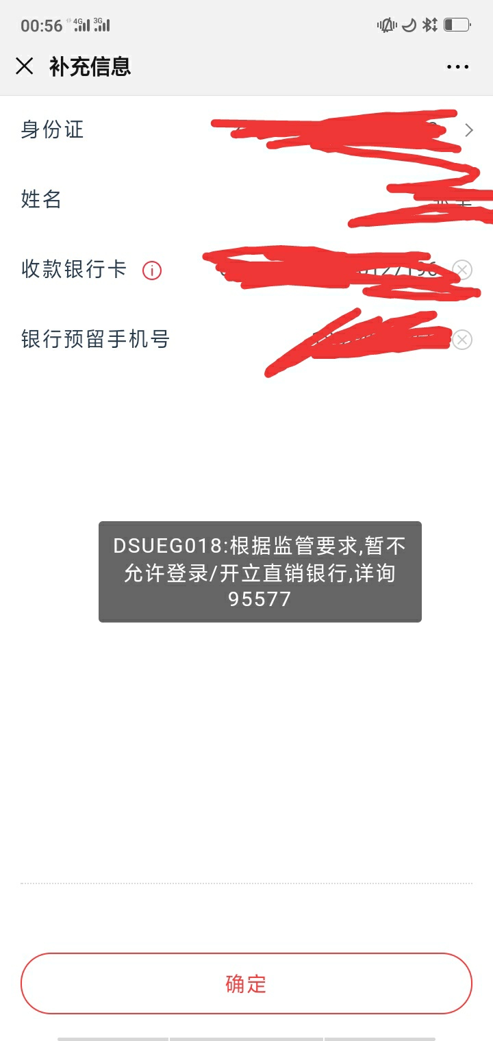 到这了什么意思是要办个华夏卡么龙商

31 / 作者:下午去 / 