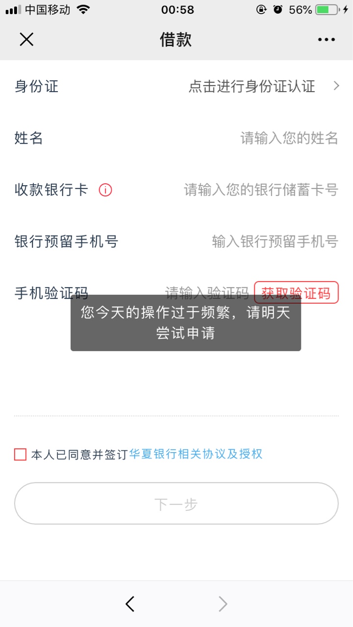 太难了

92 / 作者:苦笑的累 / 