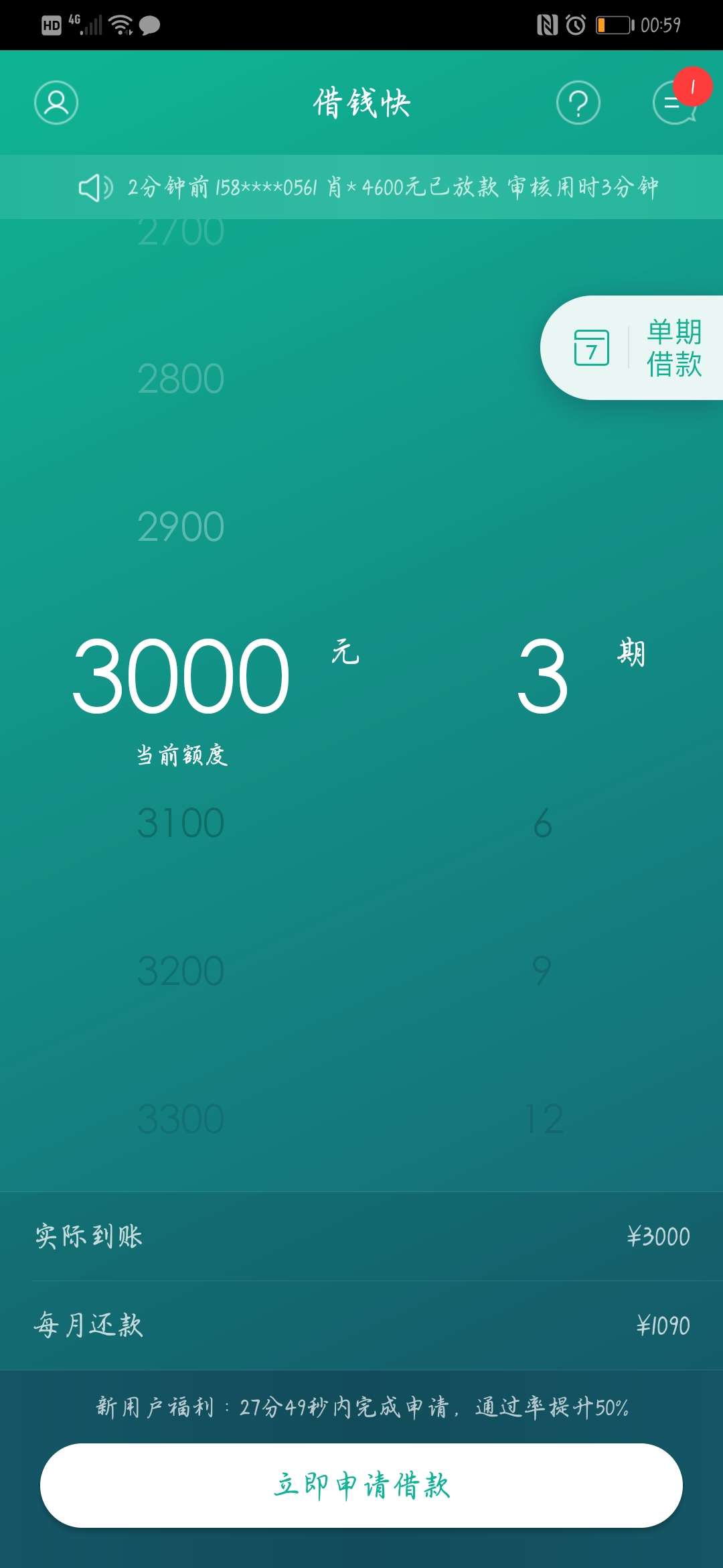 优秀，不错

38 / 作者:撸神哥 / 
