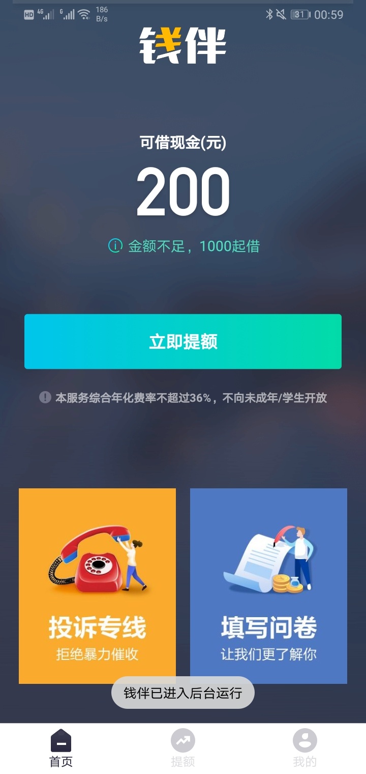 100，泥马的优秀

86 / 作者:VV:z13145277 / 