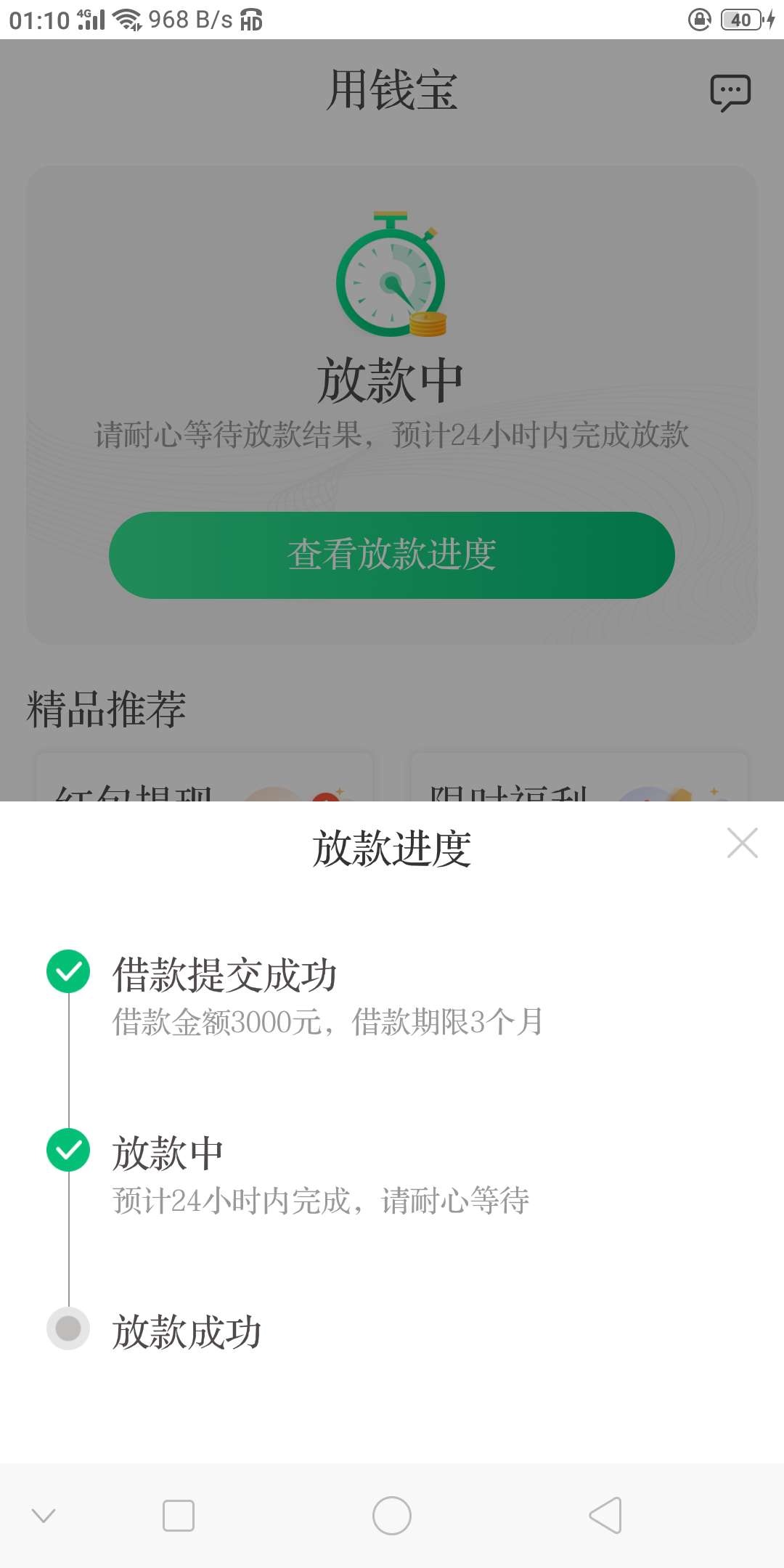 20分钟了   。。。看来没戏了

38 / 作者:.曾经的过失 / 