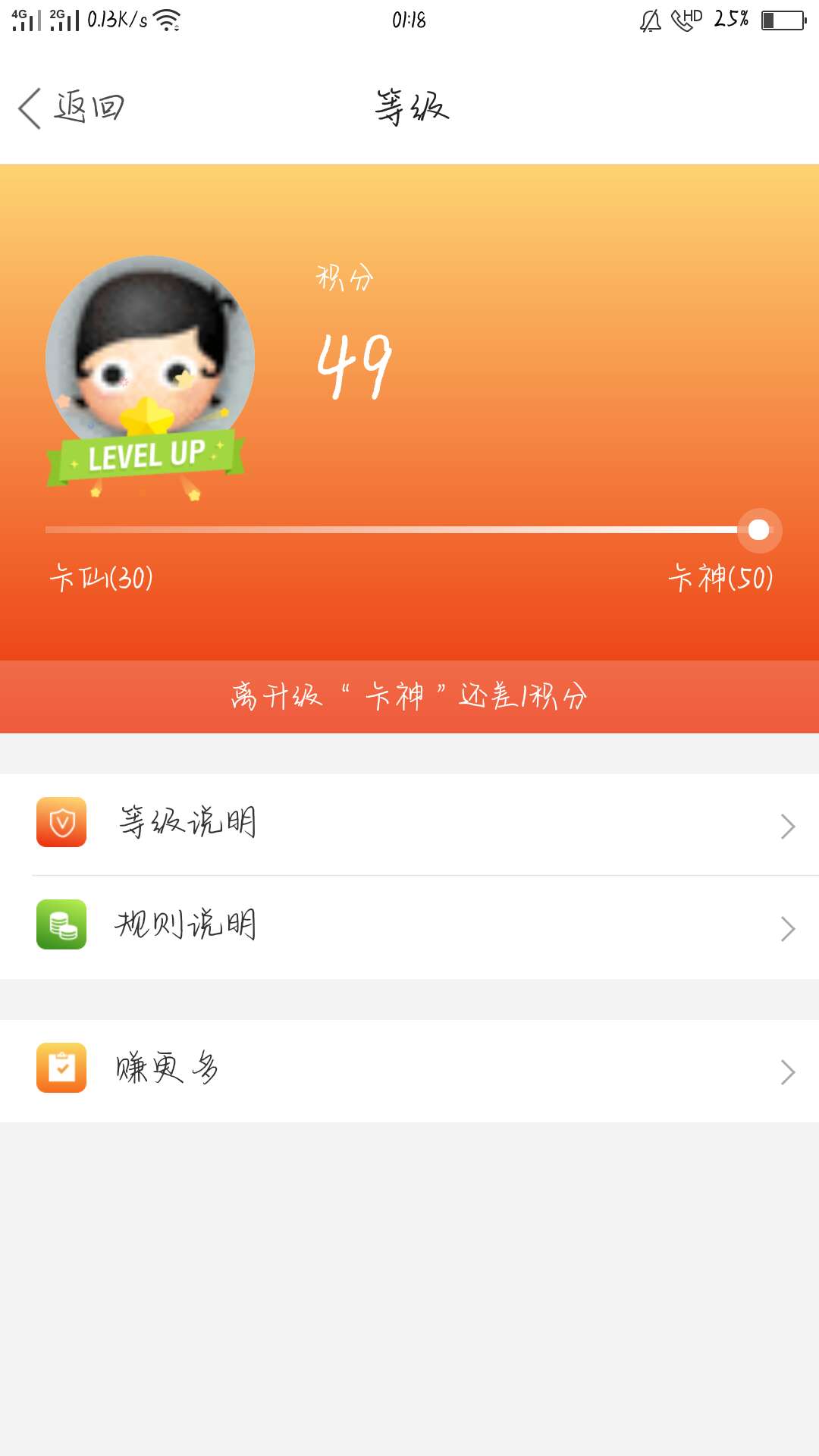 卡农来呀。助我一步，就差一步成神了，待我成神之日定是助我之人回报之日

70 / 作者:of2018102 / 