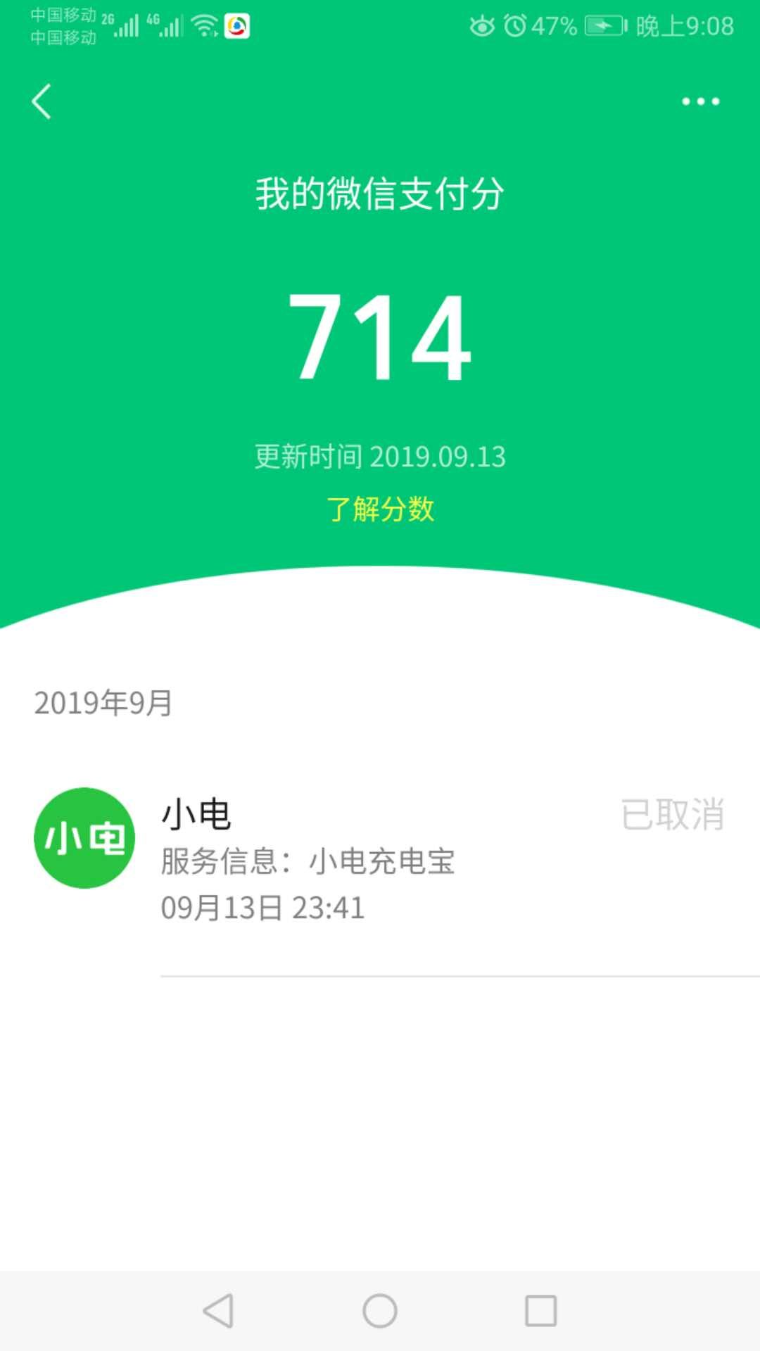 这分数注定了我是真老哥

714
90 / 作者:VX15075759913 / 