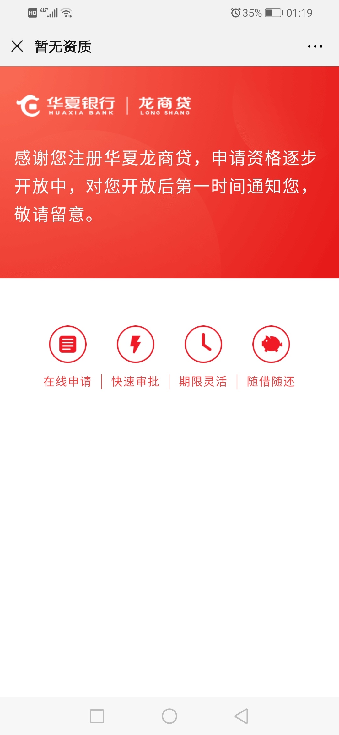 稳

8 / 作者:为什么要还。 / 