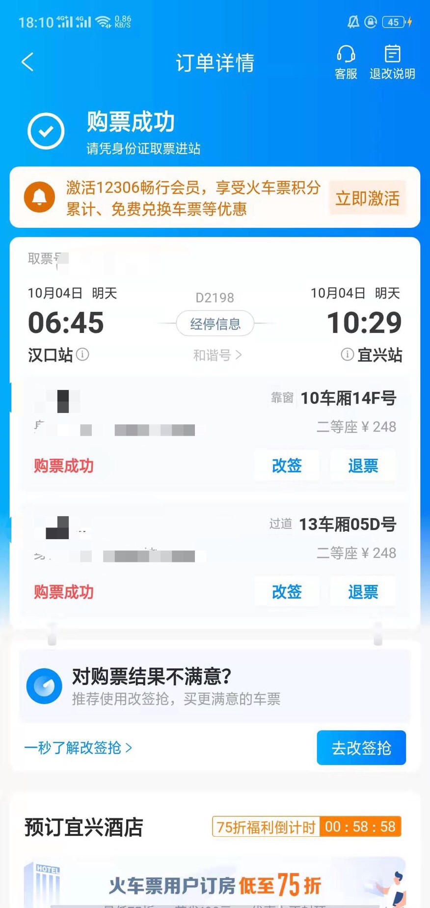 直播：异地江南皮革厂面签激活，额度惊人

98 / 作者:文白 / 
