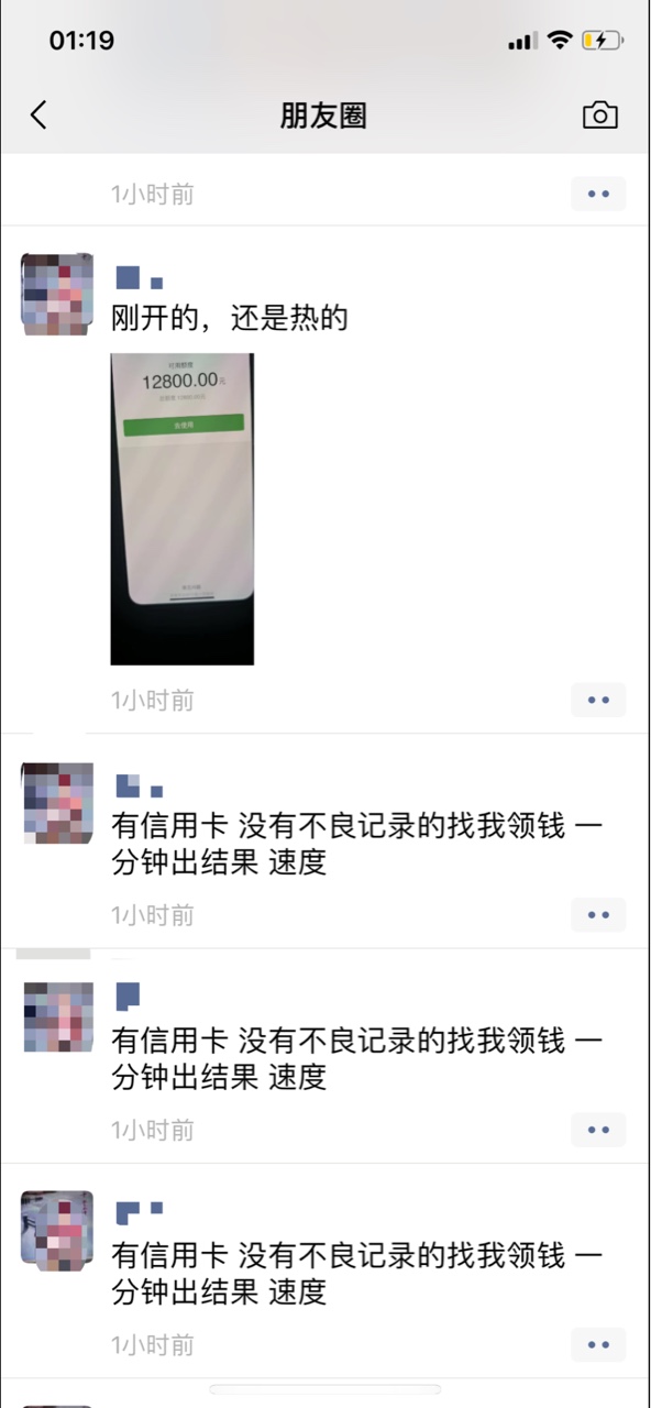 这是什么口子有谁知道

16 / 作者:sunsetKK丶 / 