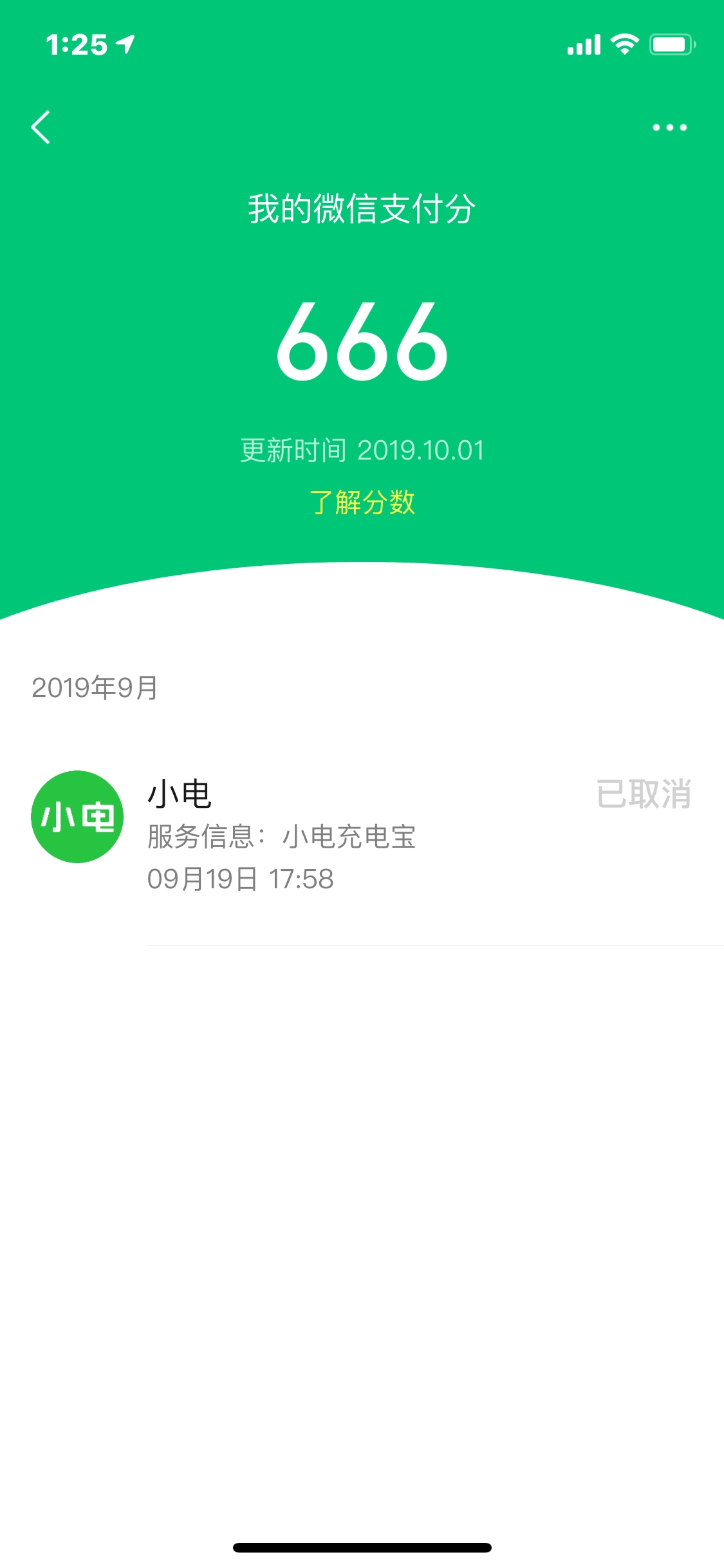 来个双击

78 / 作者:三岁就很帅i / 