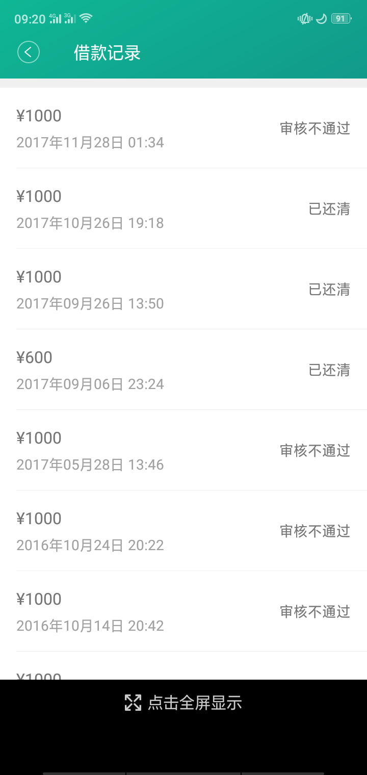 优秀，不错

9 / 作者:a381739471 / 