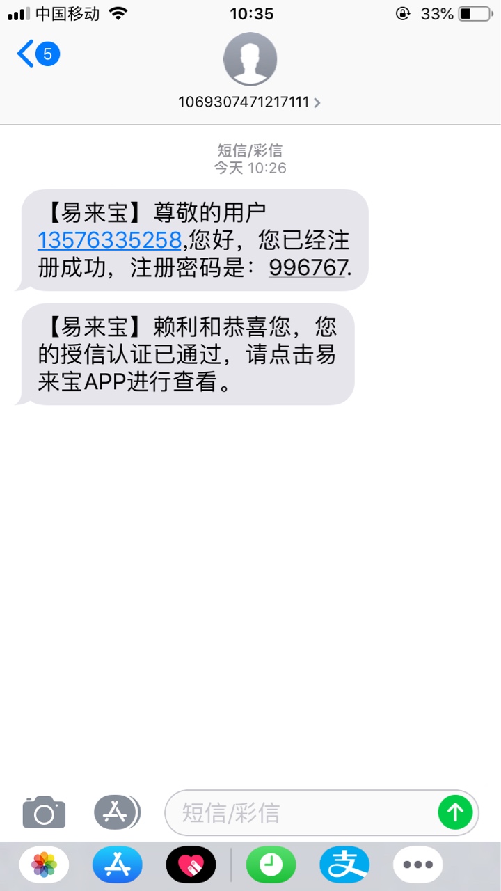 不知道能不能过

17 / 作者:撸贷买房 / 