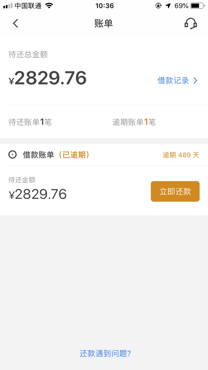先花一亿元真的稳，交了540块钱两个小时还不到账，然后睡着了，今早7点醒来第一时间查1 / 作者:王者1201 / 