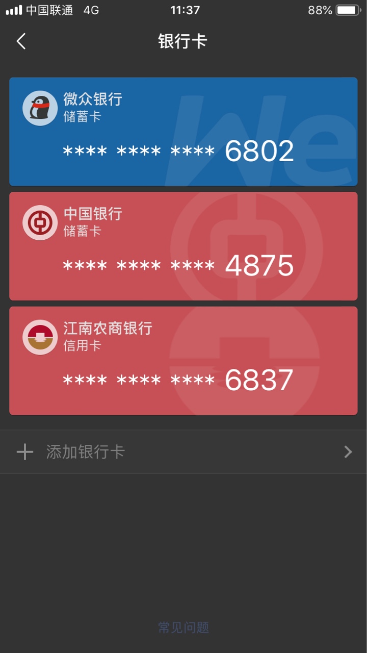 直播：异地江南皮革厂面签激活，额度惊人

69 / 作者:文白 / 