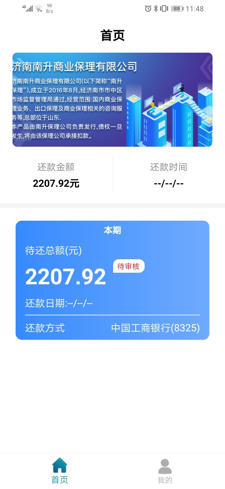稳不稳

9 / 作者:77777a8431 / 