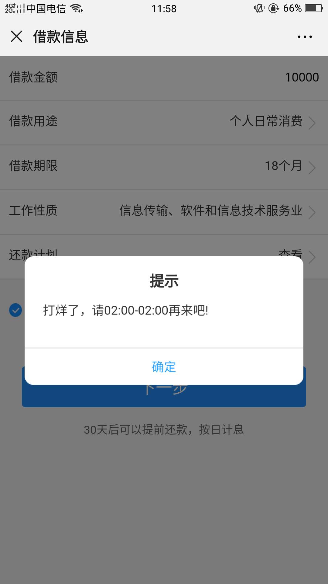 丑拒？

13 / 作者:15807204725 / 