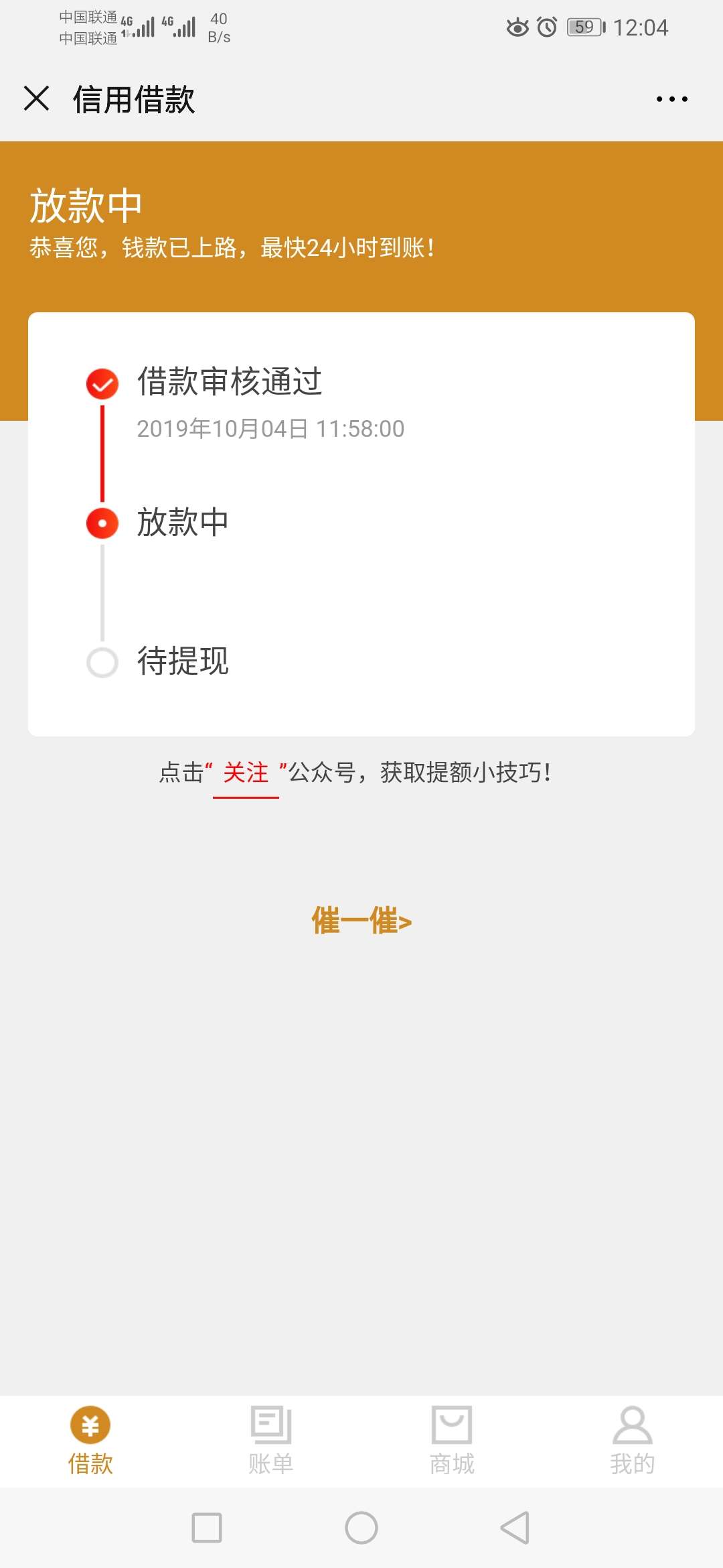交了前期  稳不稳

33 / 作者:坏、得彻底 / 
