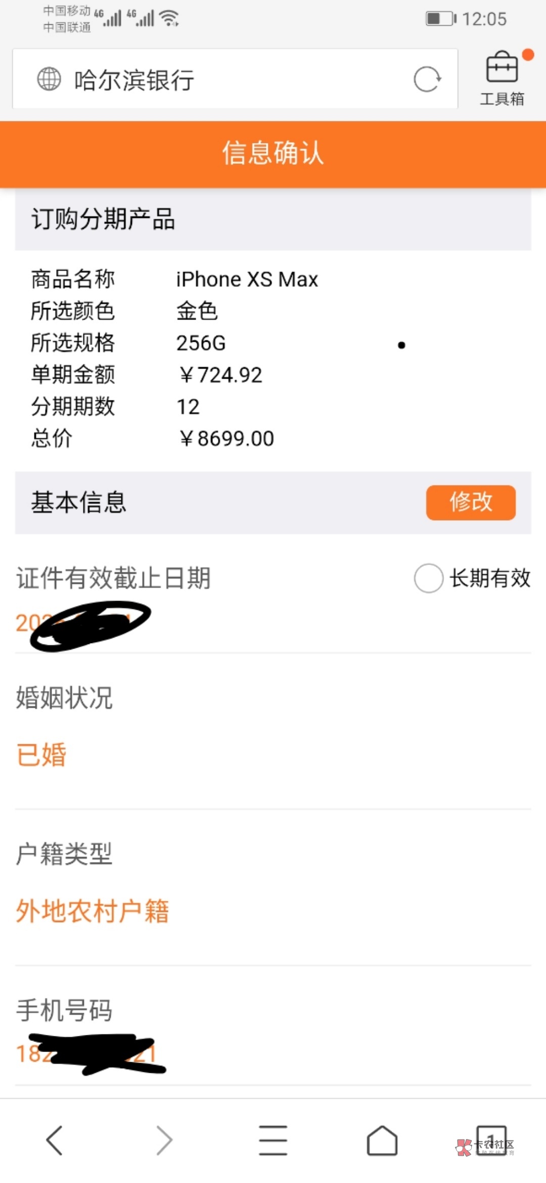 怎么进微信购物订单 watermark,image_cGljLzIwMTgwMjAzL29zc18xNTE3NjI1NjIzMDE5XzIzM182OTJfNzUzLnBuZw==,t_50,g_se,x_20,y_20