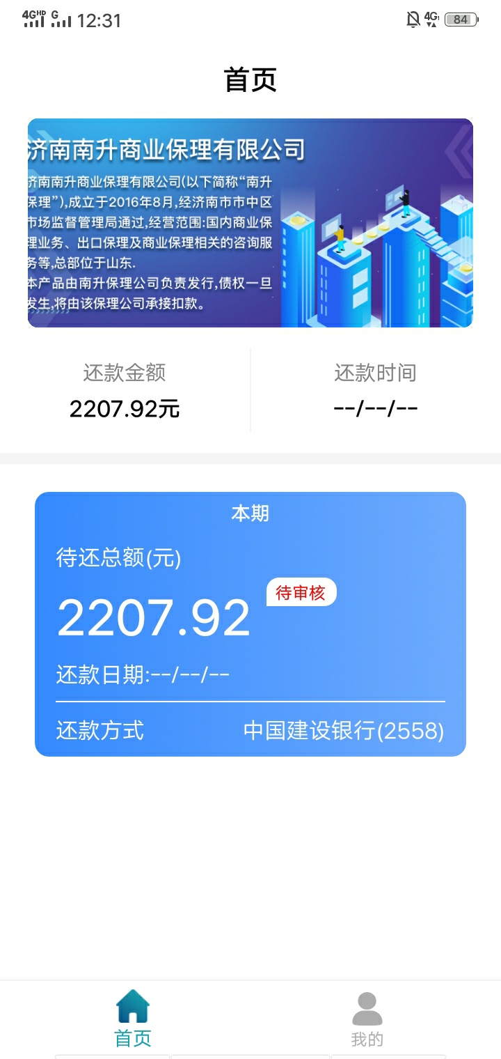 稳住 稳

68 / 作者:is没事 / 