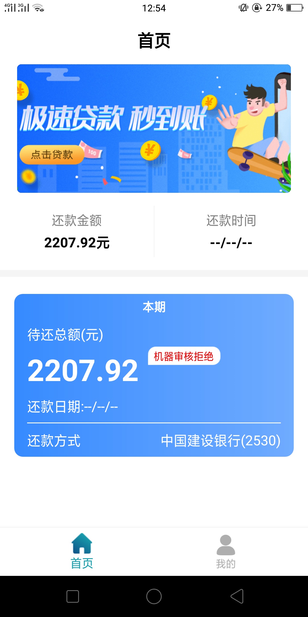 审了快一个小时了，一会人工一会审核中，不知道稳不稳



56 / 作者:pqj1108 / 