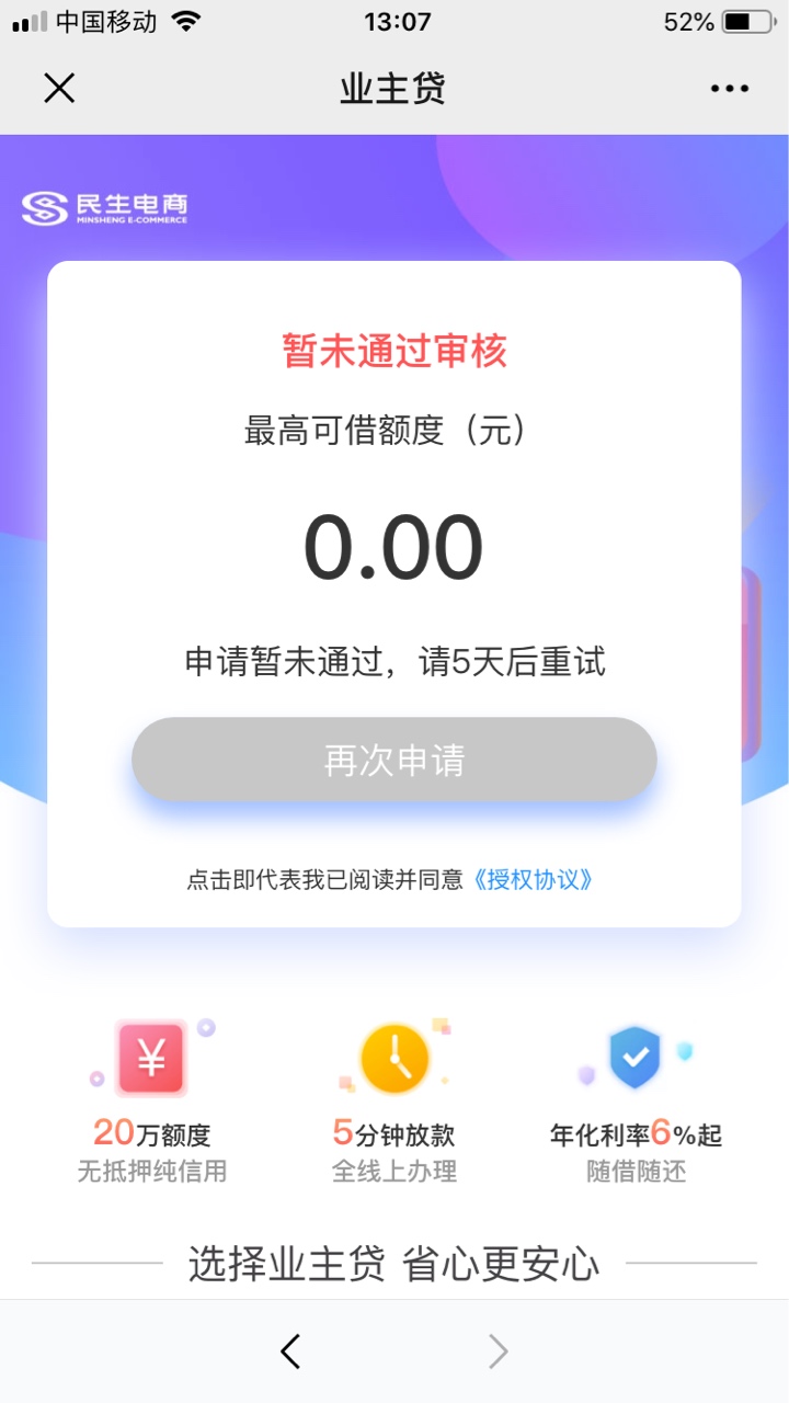 不管！过了就是双黑！


36 / 作者:早日上岸. / 