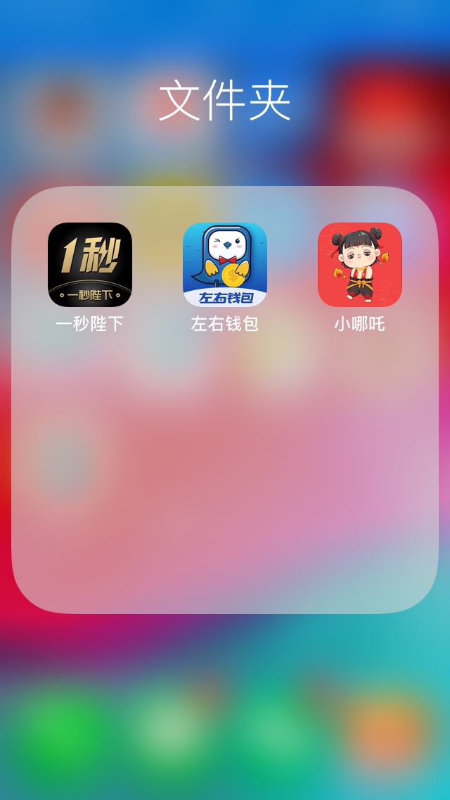 审了快一个小时了，一会人工一会审核中，不知道稳不稳



82 / 作者:李jkh / 