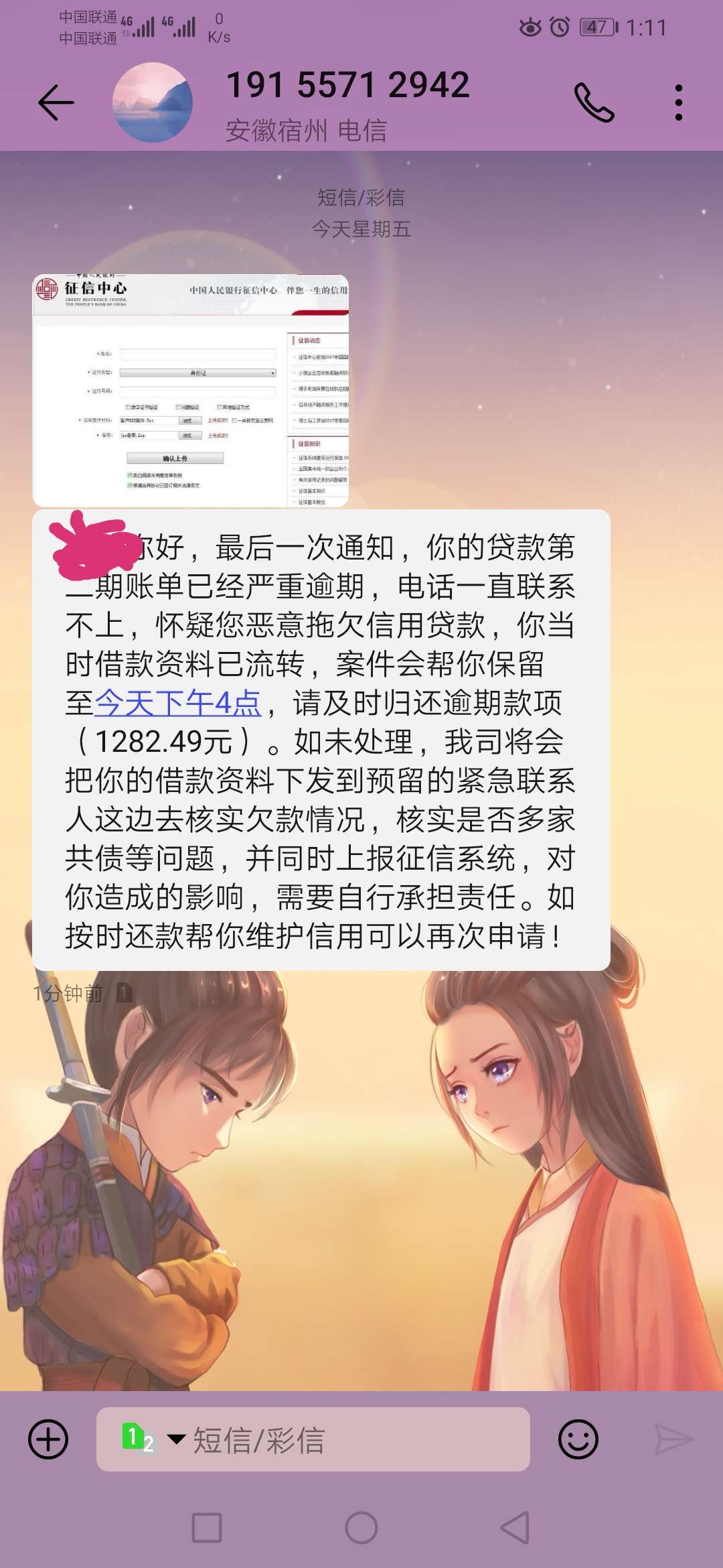 老哥们   这什么意思啊   有点怕啊

92 / 作者:坏、得彻底 / 
