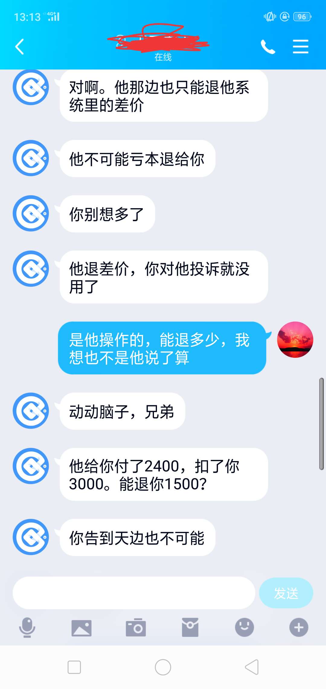 要的回来吗？




57 / 作者:dingxiaofa / 