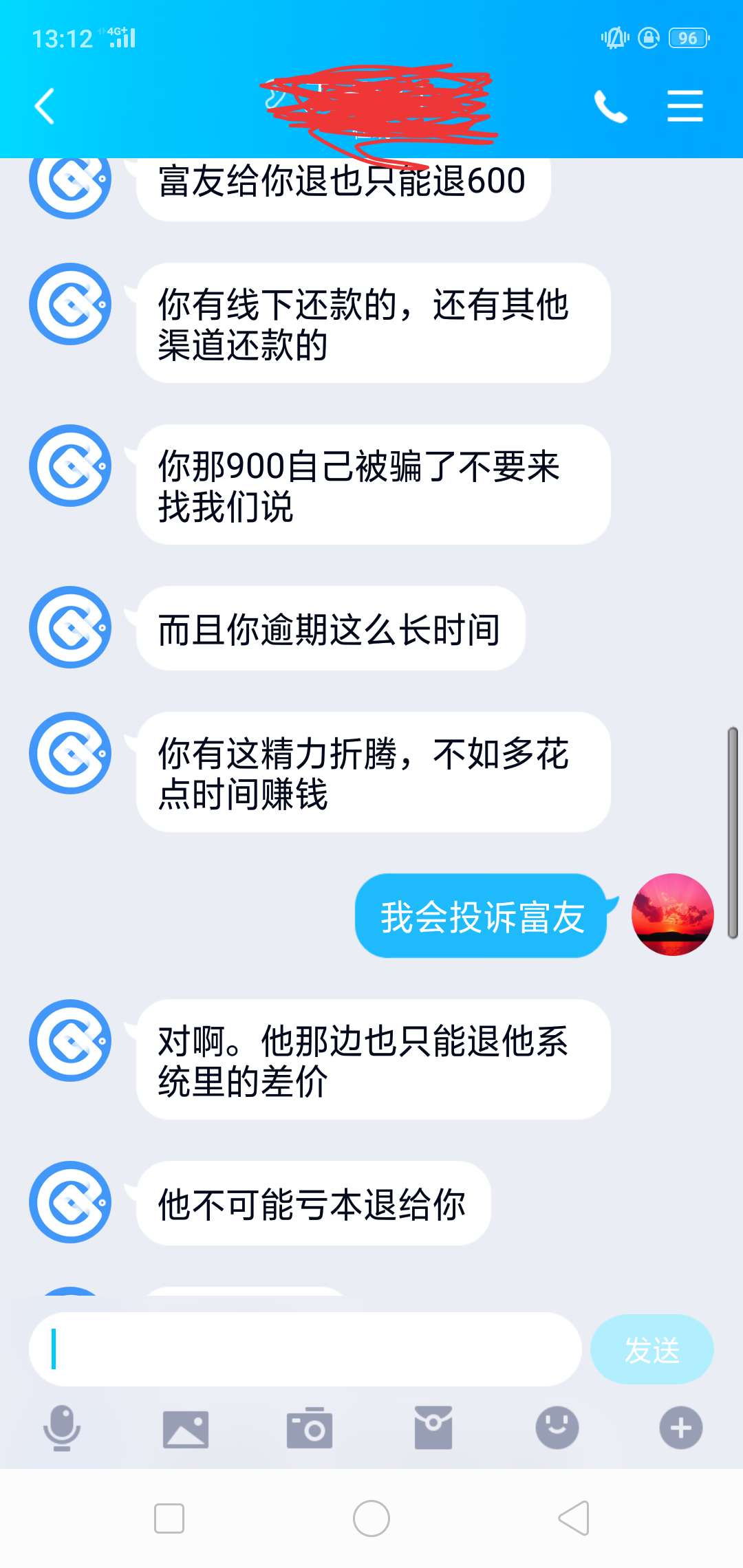 要的回来吗？




5 / 作者:dingxiaofa / 