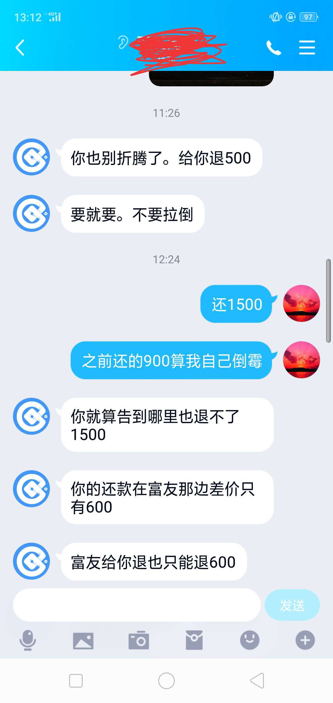 要的回来吗？




44 / 作者:dingxiaofa / 