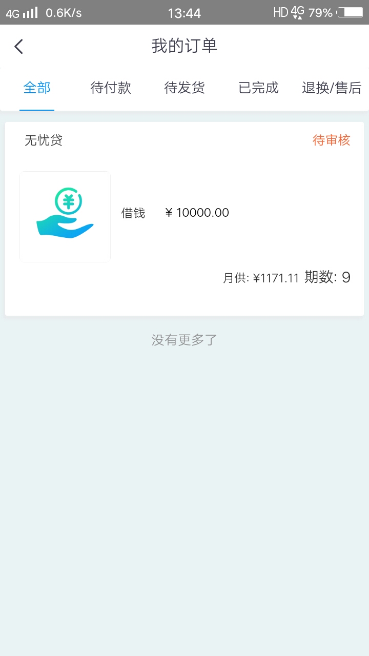 有没有水  

95 / 作者:要上岸了吧 / 