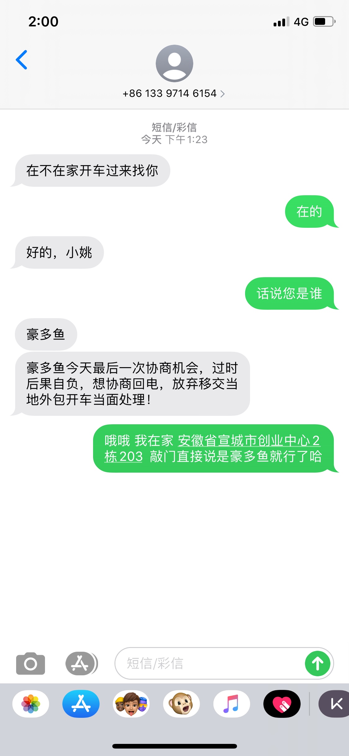 真.憨憨

1 / 作者:yaoqi3344 / 