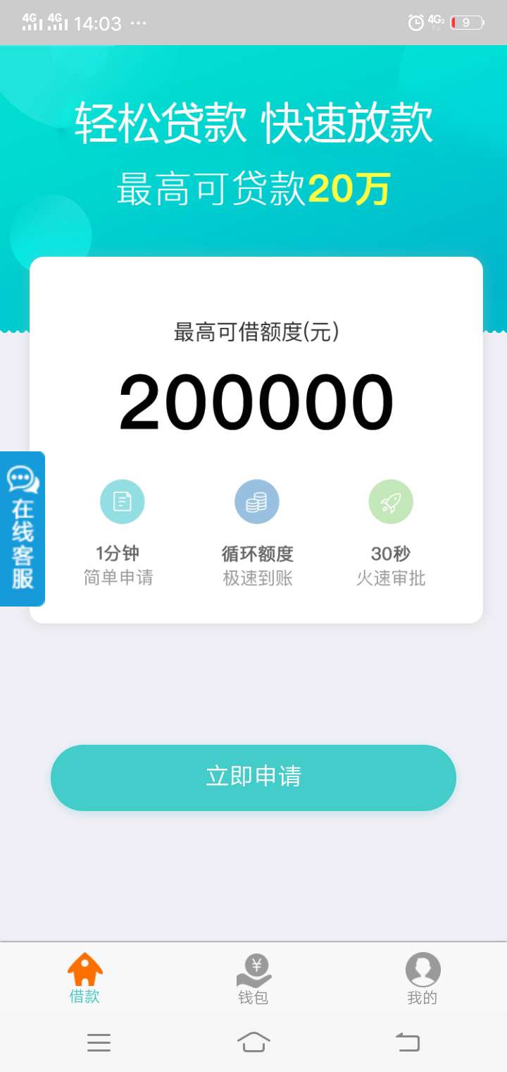 老哥们，这个真的假的




45 / 作者:Frew / 
