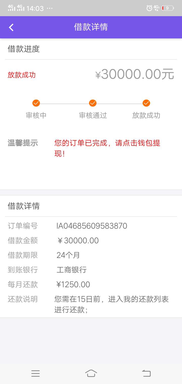 老哥们，这个真的假的




45 / 作者:Frew / 
