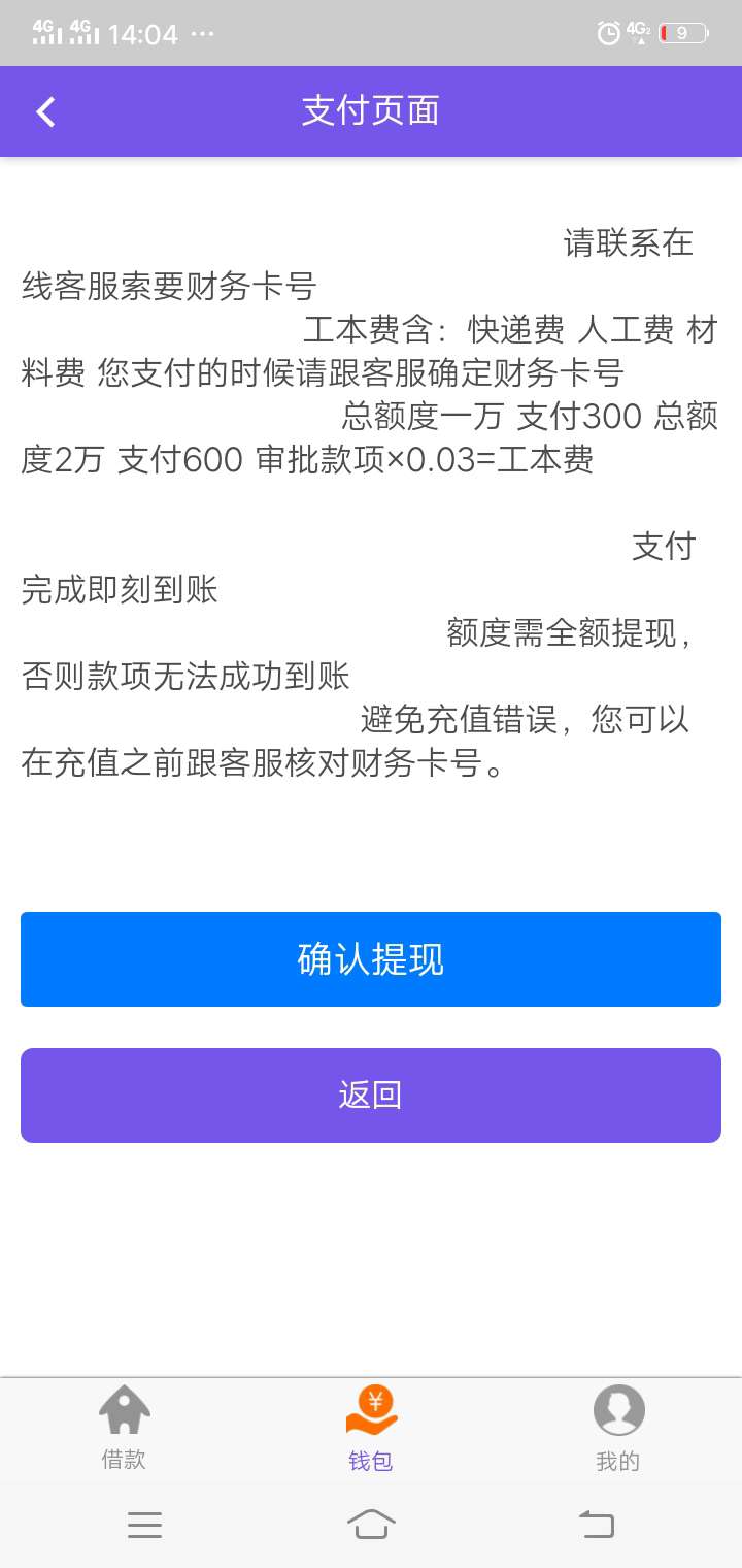 老哥们，这个真的假的




27 / 作者:Frew / 