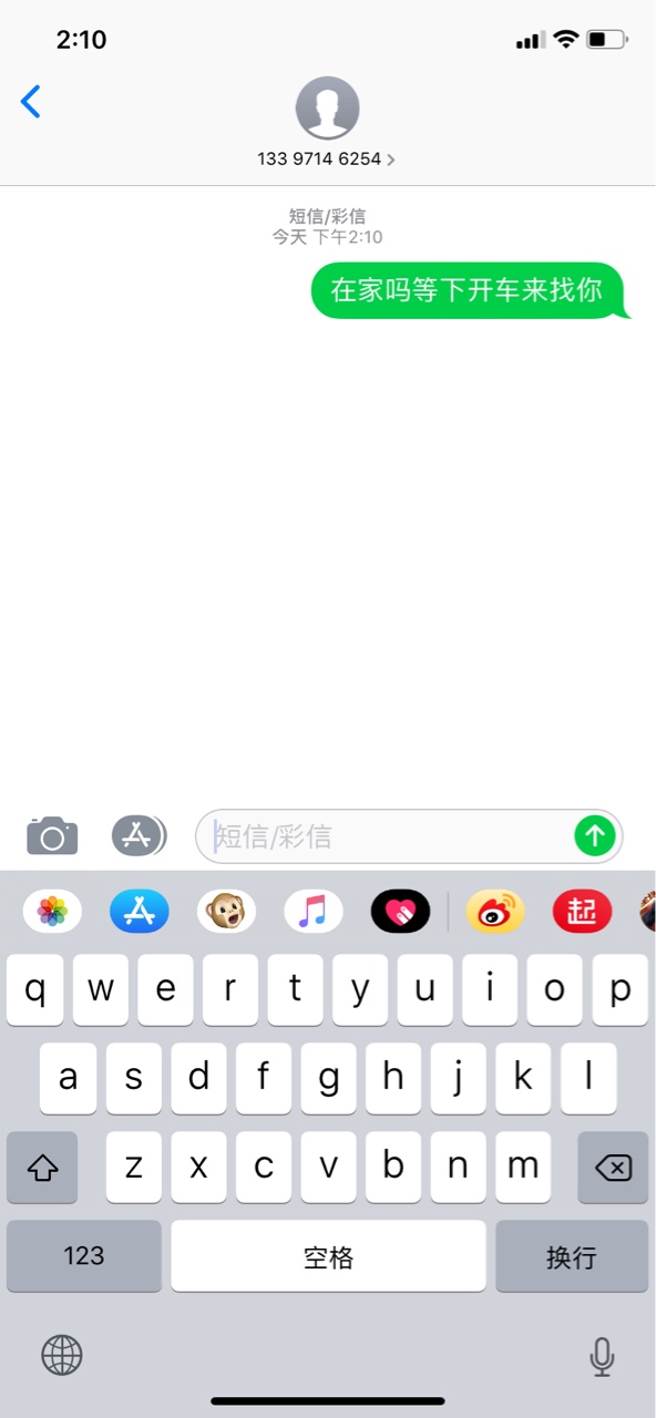 真.憨憨

13 / 作者:hhgt / 
