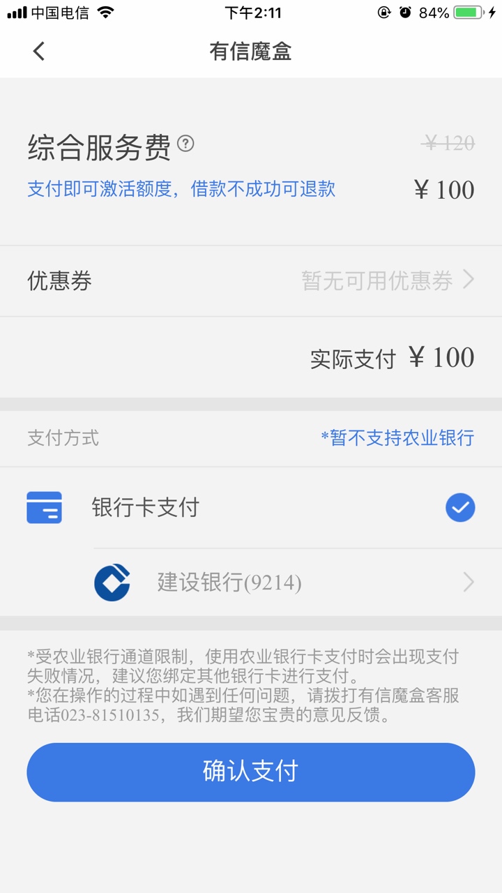 老哥们稳不稳啊

48 / 作者:我就静静的看着 / 