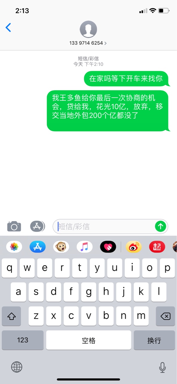 真.憨憨

43 / 作者:hhgt / 