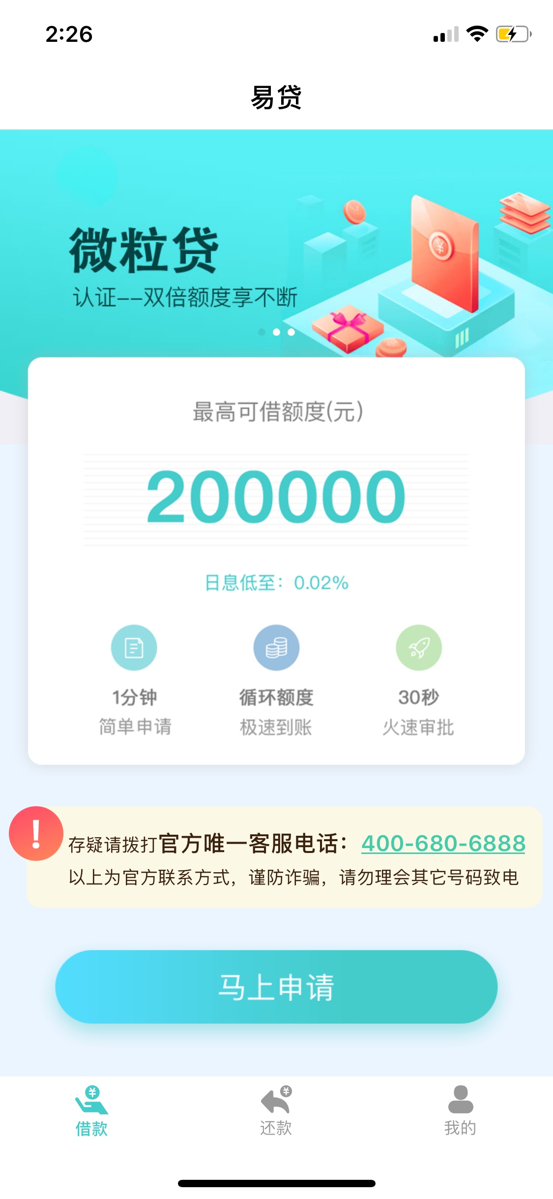 老哥们，这个真的假的




25 / 作者:searchc / 