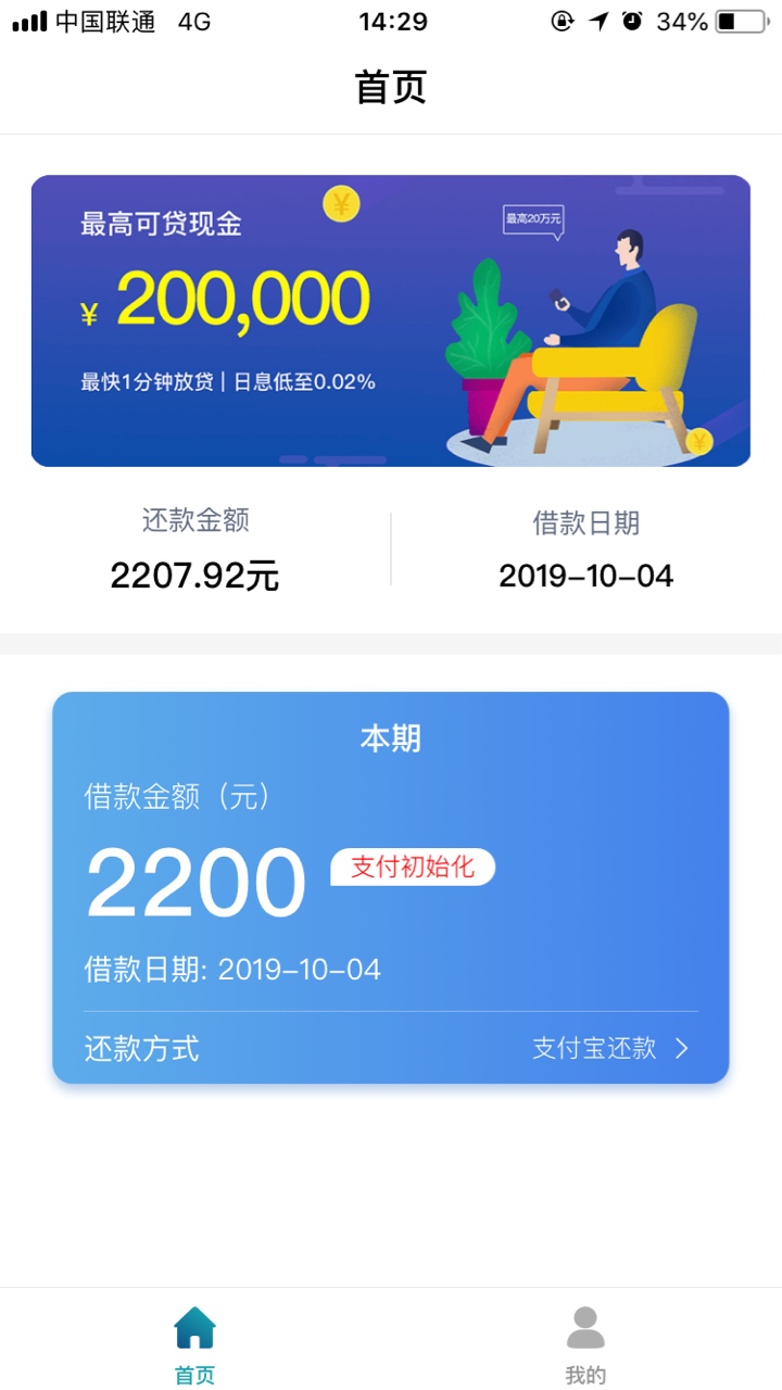 密瓜跟风过了，通过后有电话通知


0 / 作者:誉言2 / 