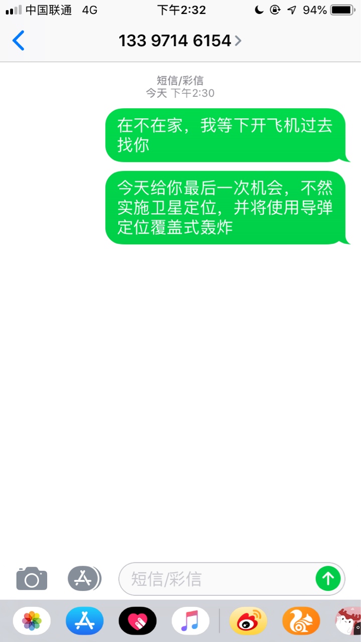 真.憨憨

59 / 作者:无底线姐姐里 / 