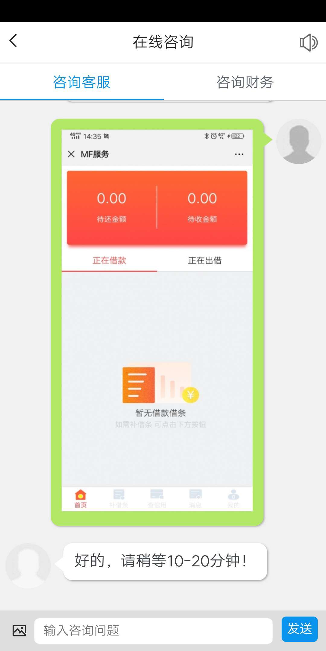 希望有肉吃，好久木有吃到肉了，那么贵的猪肉

65 / 作者:浪子二哥 / 
