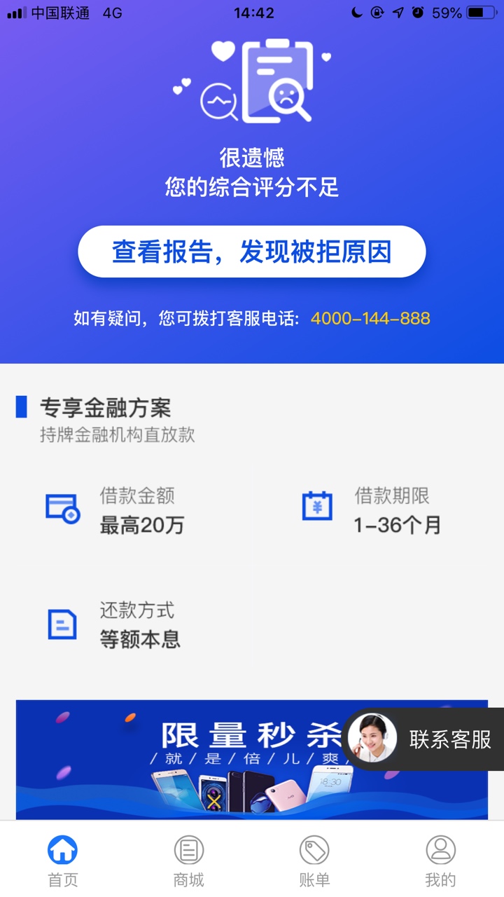 聚福这样是不是废了？


6 / 作者:进来看看看 / 