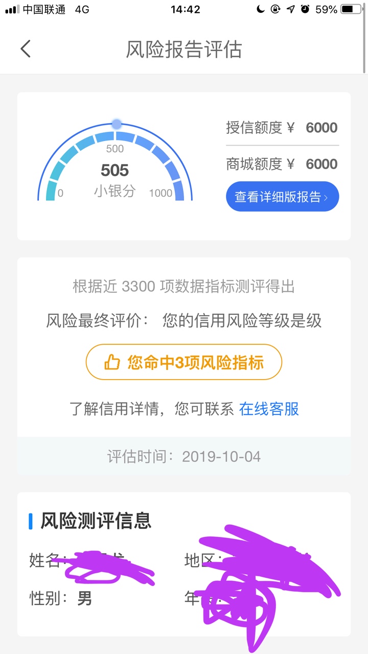 聚福这样是不是废了？


91 / 作者:进来看看看 / 