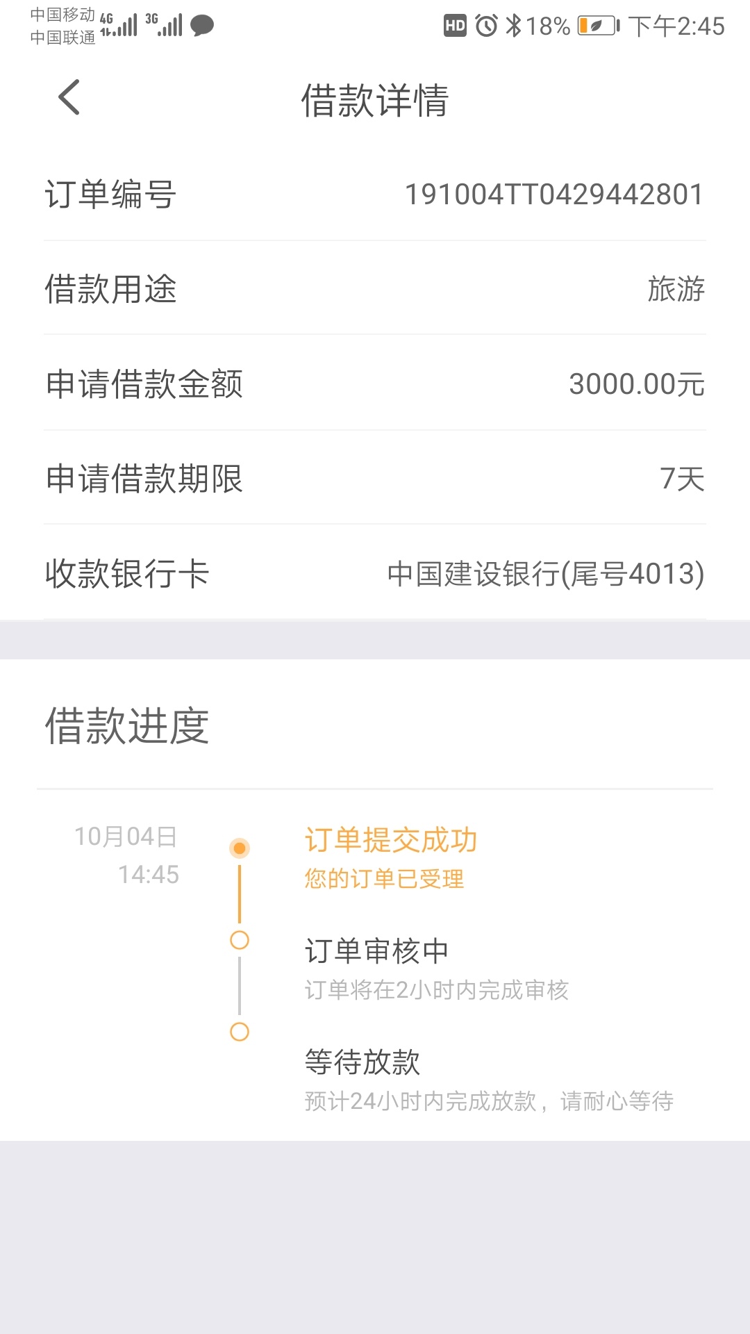 稳不稳

68 / 作者:yin1234567 / 